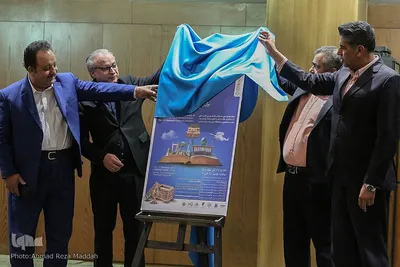 آئین رونمایی از پوستر دوازدهمین نمایشگاه بین‌المللی گردشگری پارس