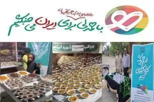 فعالیت ۶۰ موکب قرارگاه مردمی حمایتی - اجتماعی ایران همدل در هرمزگان