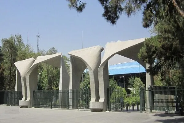 مراسم دومین دوره اعطای نشان عالی دانش برگزار می‌شود