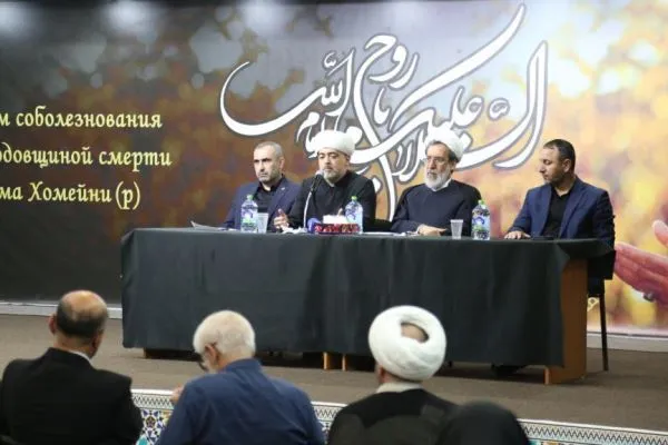 بررسی اندیشه‌های امام خمینی (ره) توسط صاحب‌نظران شیعه و سنی در مسکو