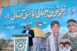 راهپیمایی 13 آبان در یزد‎