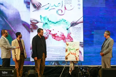 آیین اختتامیه اولین جشنواره ملی، هنری «نسل امید»
