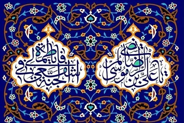 بیش از چهار میلیون ایرانی مزین به نام و القاب امام رضا(ع)