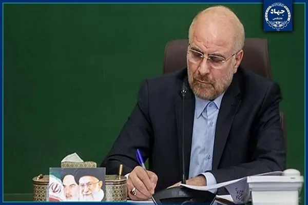 تقدیر قالیباف از جهاددانشگاهی برای فعالیت‌های فرهنگی دانشجویی