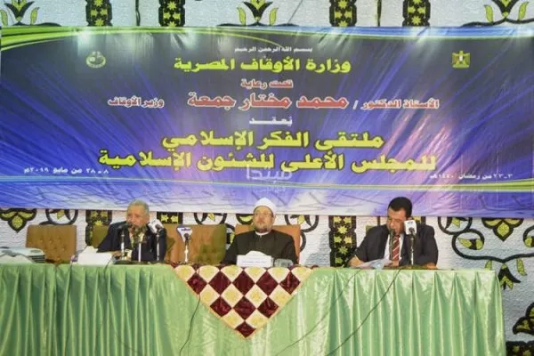 إقامة ندوة بعنوان 