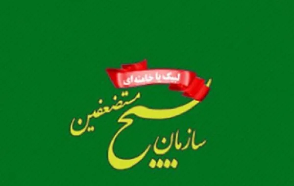برگزاری مراسم تجدید بیعت بسیجیان با شهدای مدافع حرم
