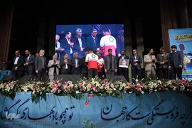 نهمین آیین اعطای تندیس ملی فداکاری دانشجویان