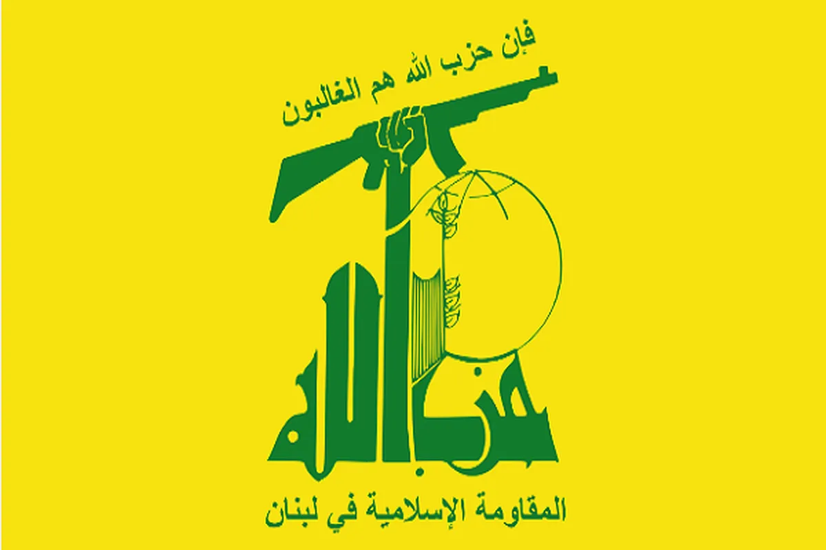 Kungiyar Hizbullah ta kasar Lebanon ta bayyana goyon bayanta ga matsayin Hamas kan shirin Trump
