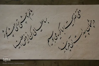 گردهمایی خطاطان برتر کشور در حرم حضرت معصومه(س)