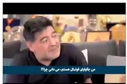 Video: Maradonas Bemerkungen zu Kriegstreiberei der USA in Syrien