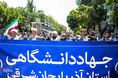 حضور جهادگران دانشگاهی آذربایجان شرقی در راهپمایی روز جهانی قدس‎
