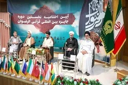قرآنی فیسٹیول’’عالمی ایوارڈ الرضوان‘‘ کی اختتامی تقریب