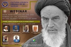 Kongamano la Imam Khomeini lafanyika kwa njia ya intaneti Afrika Mashariki