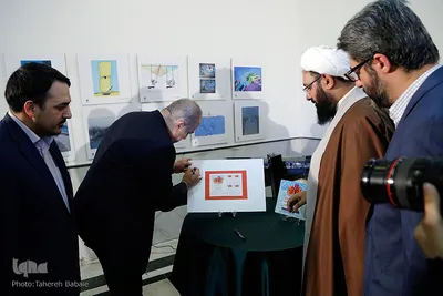 اختتامیه جشنواره فرهنگ، رسانه و آموزش عمومی