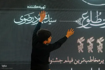 روز دهم سی‌ودومین نمایشگاه بین‌المللی قرآن
