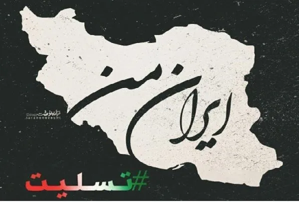 دشمن صهیونیستی از این جسارت جان سالم به‌در نخواهد برد