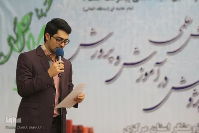 همایش استانی تجلیل از پژوهشگران - اراک/عکاس:زهرا بهرامی
