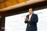 سمینار «چشم‌انداز اقتصاد ایران در افق سال ۱۴۰۳» در اصفهان