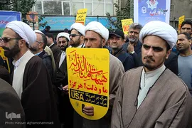 راهپیمایی یوم الله ۱۳آبان در مقابل لانه جاسوسی آمریکا