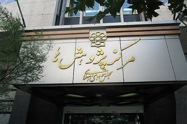 جایگاه تعاون در برنامه هفتم بررسی شد + متن کامل گزارش