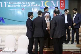 یازدهمین نشست بین‌المللی بازار سرمایۀ اسلامی