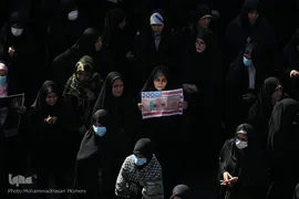 یوم‌الله ۱۳ آبان در همدان