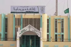 موريتانيا: توزيع جوائز النسخة السادسة من مسابقة القرآن