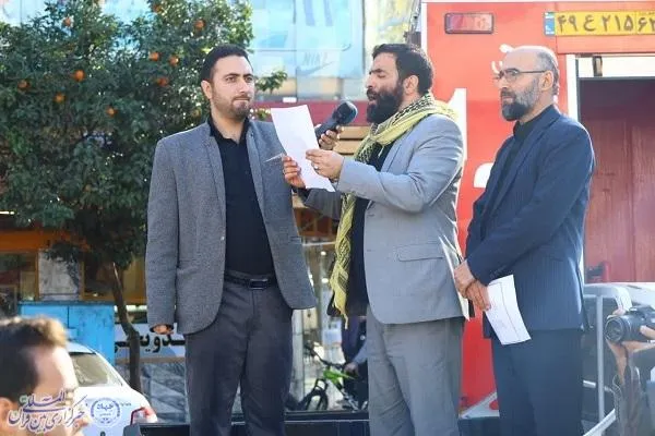 راهپیمایی ضد صهیونیستی نماز گزران ساروی با عنوان «جمعه‌های خشم» در ساری