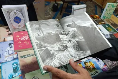 همایش تخصصی نهج البلاغه