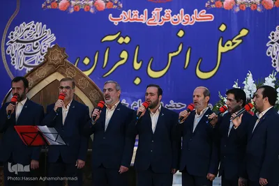 مراسم بدرقه کاروان قرآنی انقلاب از بارگاه نورانی امام خمینی (ره)