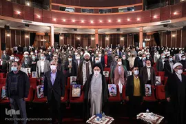 مراسم اختتامیه سی و هشتمین دوره مسابقات بین‌المللی قرآن کریم جمهوری اسلامی ایران