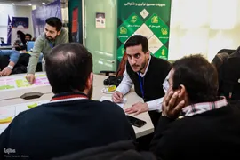دومین روز هفدهمین رویداد استارتاپی اسلامی ـ قرآنی طلوع برکت