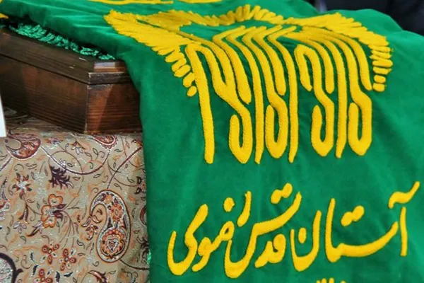 فیلم/حضور خادمان رضوی در مرکز توانبخشی آرمین