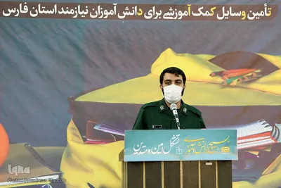 آئین اهدای ۱۰۵۰۰ لوازم التحریر به دانش آموزان نیازمند در فارس‎‎