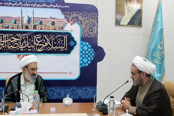 جزئیات همایش ملی راهبردها و راهکارهای ترویج فرهنگ انتظار