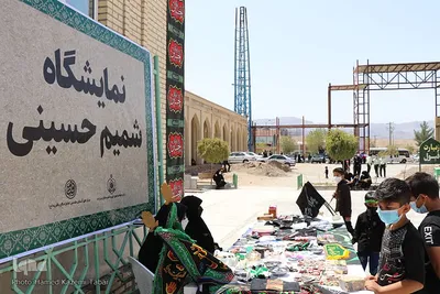عزاداری روز تاسوعا در امام زادگان باقریه(ع) بیرجند
