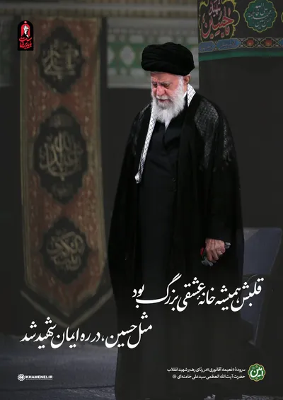 سروده شاعران در رثای رهبر شهید انقلاب