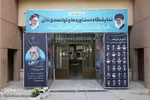 نمایشگاه دستاورد ها و توانمندی های قرارگاه سازندگی خاتم الانبیا (ص) در دانشگاه
صنعتی اصفهان