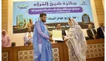 Fin en Mauritanie d'un concours pour la mémorisation et la récitation du Saint Coran