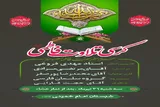 کرسی تلاوت فاطمی در حرم بانوی کرامت برگزار می‌‌شود