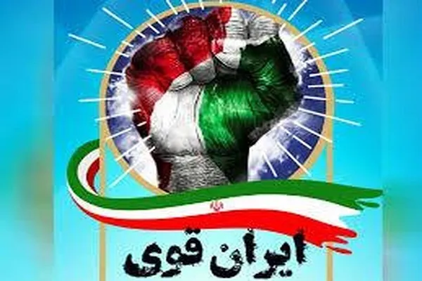 ایران پیش می‌رود؛ حتی وقتی آمریکا می‌ایستد