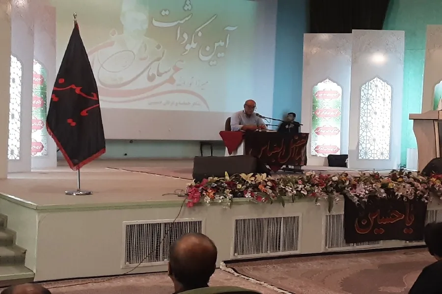 آیین نکوداشت «عمان سامانی» در شهرکرد برگزار شد