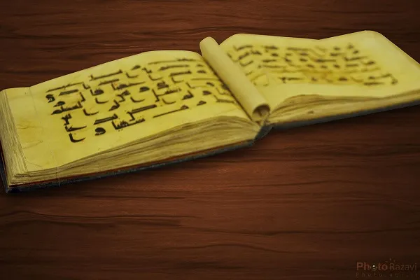 Manuscritos históricos del Corán atribuidos al tercer y cuarto imán chiíta en exhibición en Mashhad