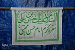برپایی سفره کرم امام حسن (ع) در اصفهان