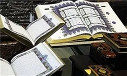 الأوقاف الإيرانية توزّع 200 ألف مصحف في أربعة أشهر