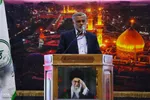 گردهمایی هیئت‌های مذهبی اصفهان