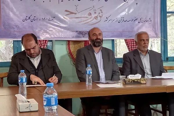 لزوم بهره‌مندی از نخبگان قرآنی در مناسبات اداری