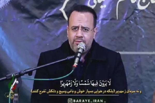 فرازی از تلاوت هادی صلح‌جو از سوره انسان + فیلم