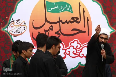 همایش دانش آموزی "احلی من العسل" در اصفهان