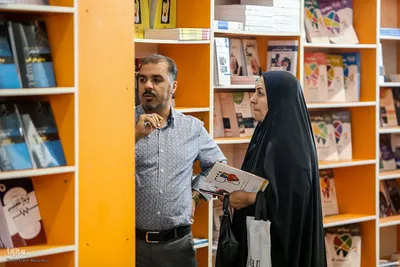 بخش ناشران دانشگاهی سی‌وششمین نمایشگاه بین‌المللی کتاب تهران
